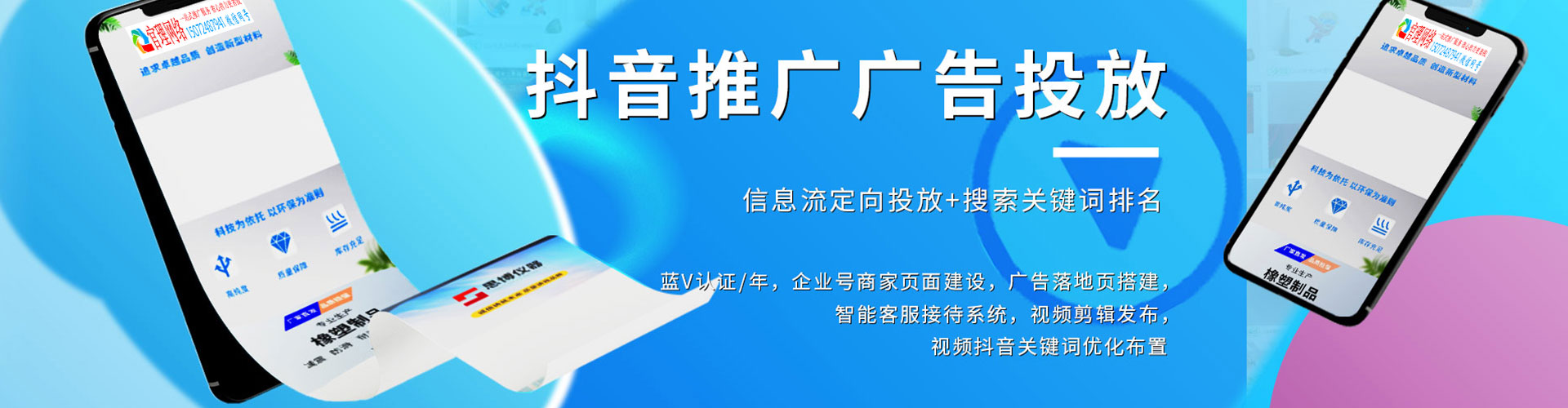 阳高sem代理