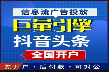 案例解析：百度SEM推广助力企业拓展市场份额