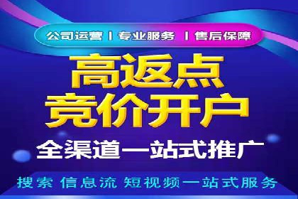 案例解析：百度推广费用如何实现精准定位